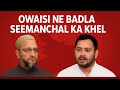 ओवैसी ने CM की शर्त पर पलटा चुनाव का खेल | तेजस्वी यादव को बड़ा झटका😱kiya AIMIM ke neta CM banega?