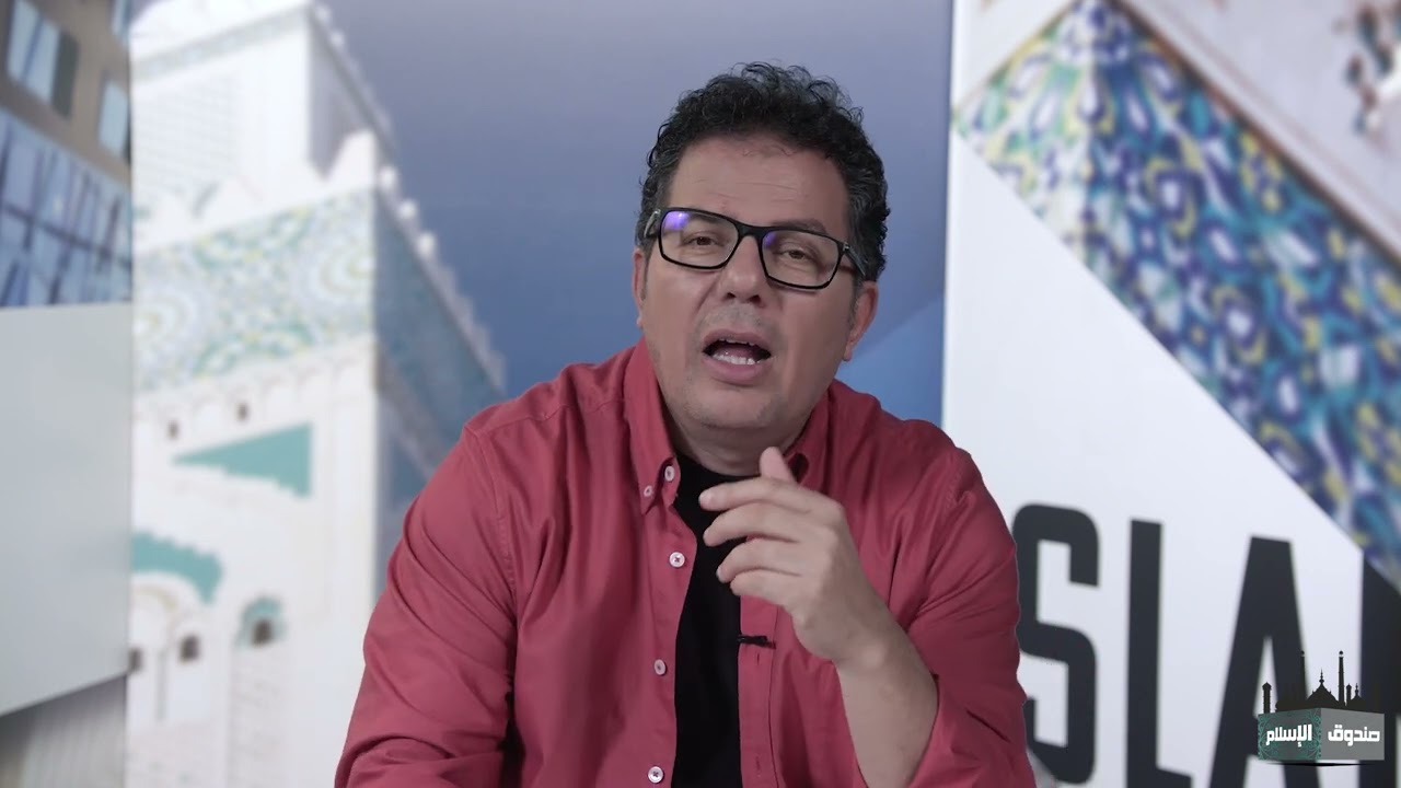 صندوق الإسلام 206 مبدأ الولاء والبراء في القرآن وعند ابن تيمية ومحمد بن عبد الوهاب