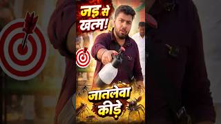Foam Spray सिर्फ ₹550 में | Best Cleaning Foam Spray Deal 😱 #shorts