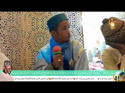 طبيبي قريب اسمع حسن المدح مع جمال الصوت 