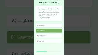 1 short bg gradient GreenBG