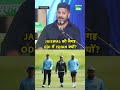 Vikrant Unfiltered:  LAST MATCH ODI MATCH में 100 मारने के बाद भी YASHASVI JAISWAL को आराम दिया गया?