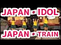 Station♪ - Let's Go Train Girls