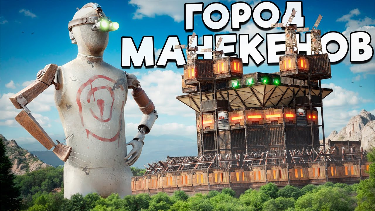 ГОРОД МАНЕКЕНОВ! МЫ УДАЛИЛИ ВЕСЬ РАЙОН И СДЕЛАЛИ МЕРТВУЮ ЗОНУ в Раст/Rust