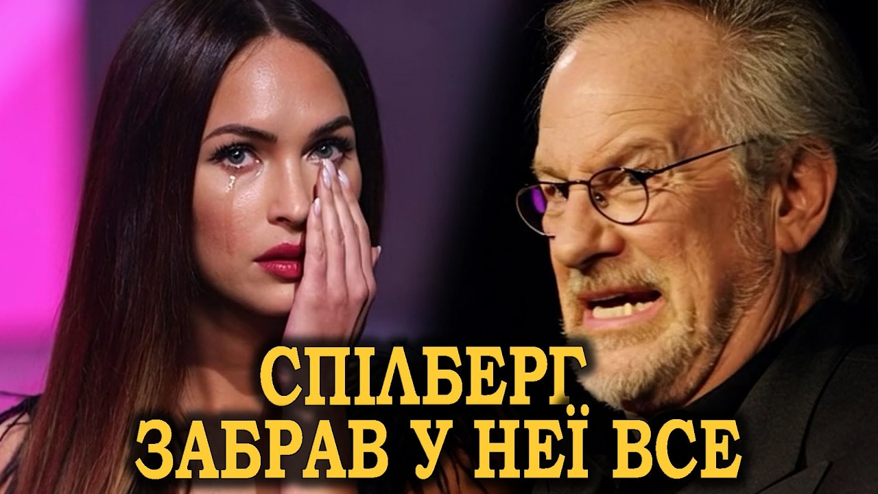 Меган Фокс: найстрімкіший ЗЛІТ і найжорсткіше ПАДІННЯ Голлівуду – від мільйонів до сміттєвих фільмів