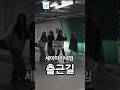 세이마이네임 기아타이거즈 광주 출근길 #saymyname #세이마이네임 #本田仁美