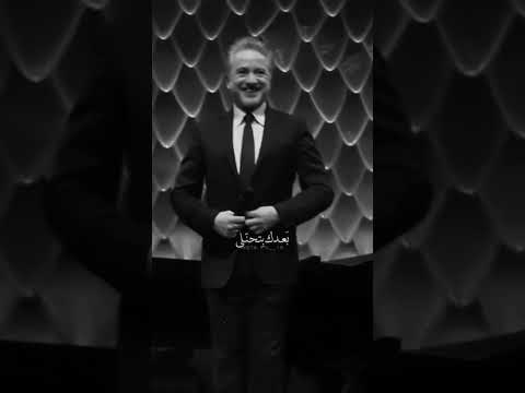 وينك مروان خوري