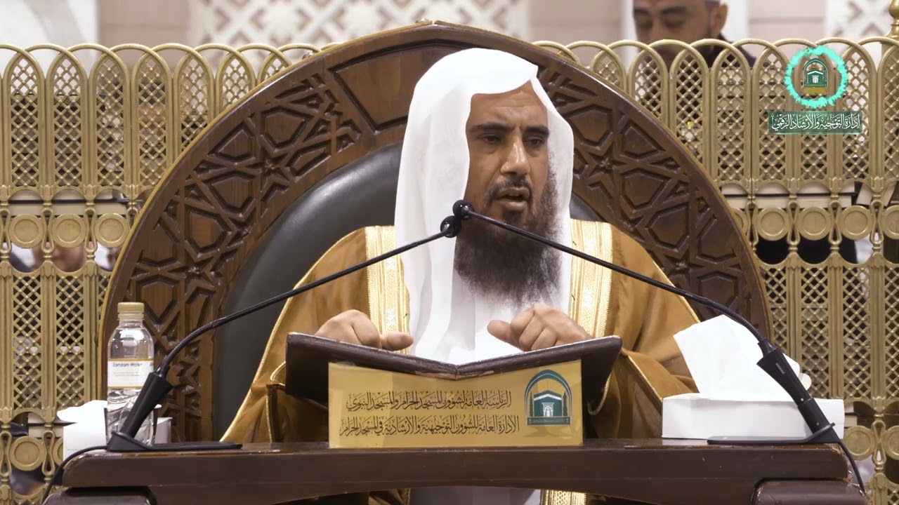 ( أحكام زكاة الفطر والعيد ) لفضيلة الشيخ أ.د.سعد الخثلان | السبت 27-09-1445