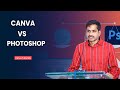 Canva Vs Photoshop