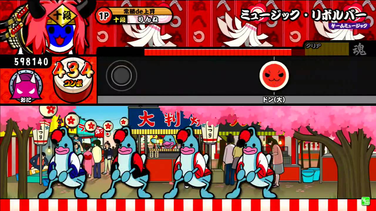 太鼓の達人（ソライロ）ミュージック・リボルバー（裏）　Player：りんね