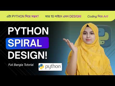 Python Turtle Graphics Spiral Flower Animation | Bangla Tutorial