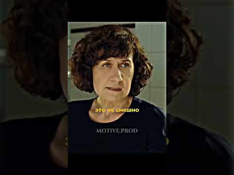 Ахахахах #motiveprod #моментыизфильмов #смешныемоментыизфильмов #одинплюсодин #shorts