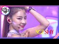 Not Shy - ITZY(있지) [뮤직뱅크/Music Bank] 20200904