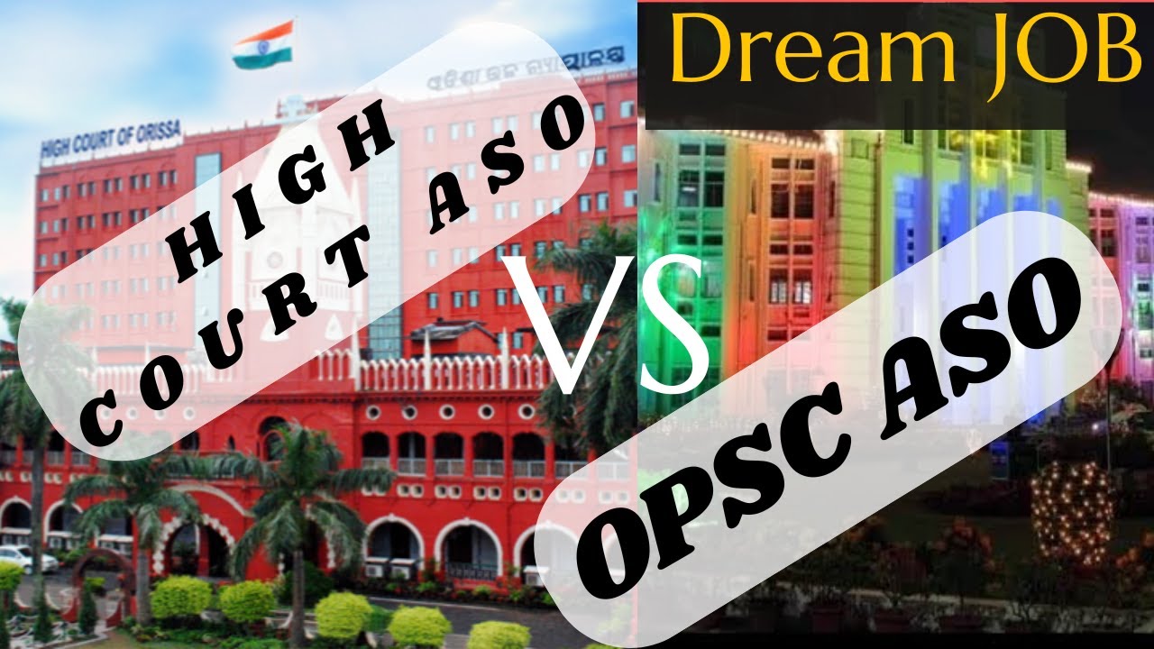 🎓 OPSC ASO vs High Court ASO - ଜାଣନ୍ତୁ କ'ଣ ସୁବିଧା ମିଳିବ ।