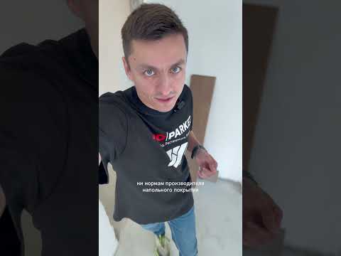 Подробное описание - в нашем Инстаграме (pro.parket). К сожалению, тут лимит 100 символов