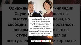 Самые счастливые люди #интересно #истории #отношения #знаменитости #история