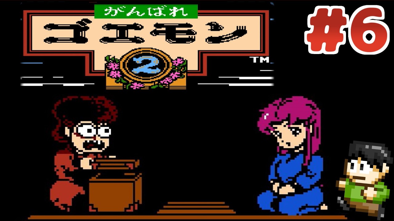 ゴエもん様 YouTube