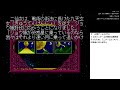 ザ・心理ゲーム３(PS) (1人用モード全部) 20250531_2