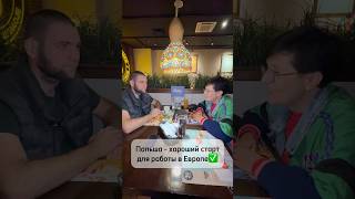 Хотите открыть бизнес в Европе? Обращайтесь к профессионалу 👉 @kirillburma6489