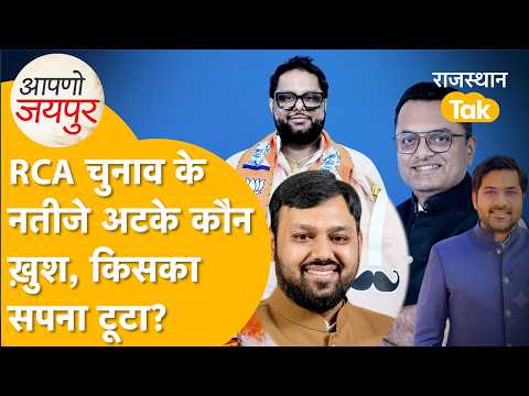 RCA चुनाव में बड़ा ट्विस्ट! सुप्रीम कोर्ट ने रिजल्ट रोका, सीलबंद रहेगा चुनावी नतीजा !