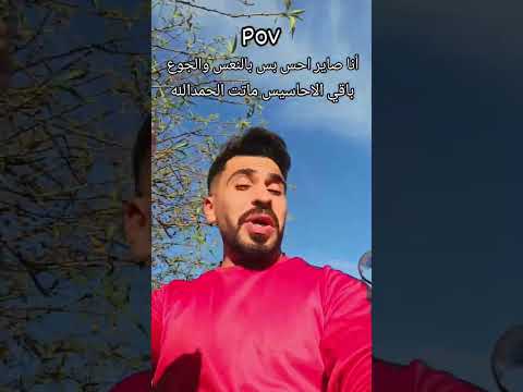 بتوحشيني قولتلك  ترند ترندتيكتوك الاردن ضحك اكسبلور تيك توك ترندات لايك