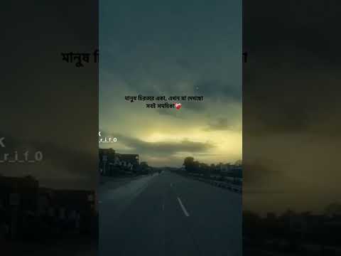 মানুষ