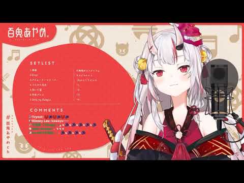 からくりピエロ(cover百鬼あやめ/ホロライブ)