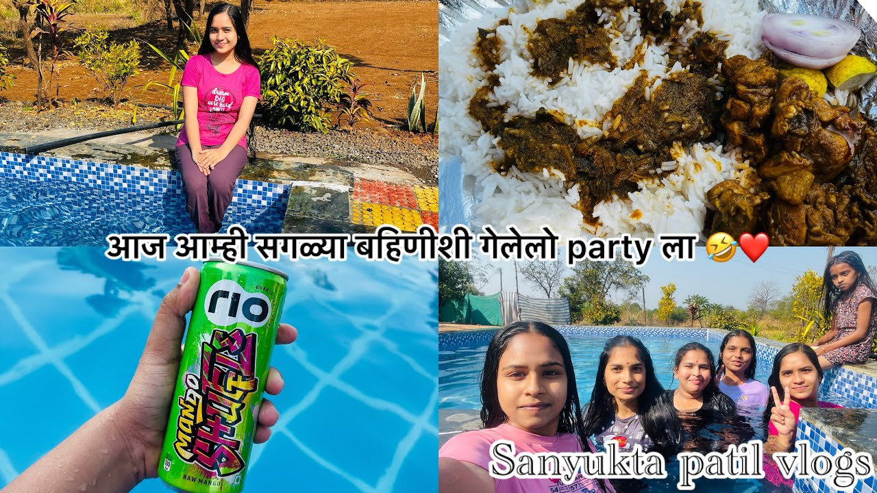 | Vlog 16 | आज केली मज्जा सगळ्यानी ❤️🤣| sanyukta patil vlogs|