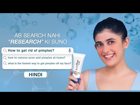 Pimple problem? #SearchNahiResearchKiSuno with AcneStar