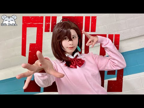 【DANDADAN OP】 Creepy Nuts "Otonoke" Dance in Momo Ayase Cosplay