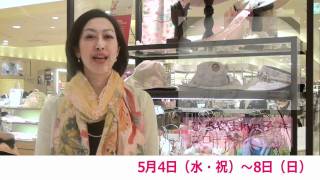 【阪急百貨店】母の日ギフトセレクション100