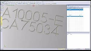 Vector Text and Engraving in VISI