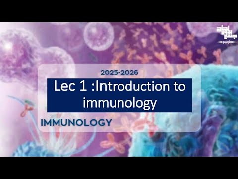 Introduction to Immunology , Immunology , Lec 1 - YouTube