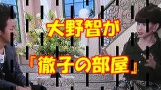 嵐の大野智が 徹子の部屋 に出演i 子ども時代のヤンチャぶり Youtube