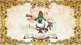 Mister Baby to Kaibutsu no Asa