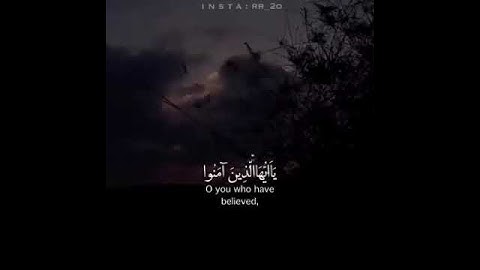 آيات قصيره من القرآن الكريم بصوت جميل (66)