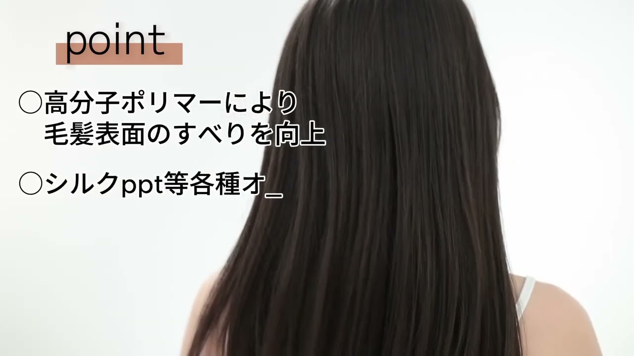 エモリエントシルキーマスク （バサバサ髪をつやサラへ）