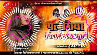 Palangiya Hilavewala Chahi Dj Remix I #shilpiraj New #instaviral Song I Palangiya Hilane Wala Chahie