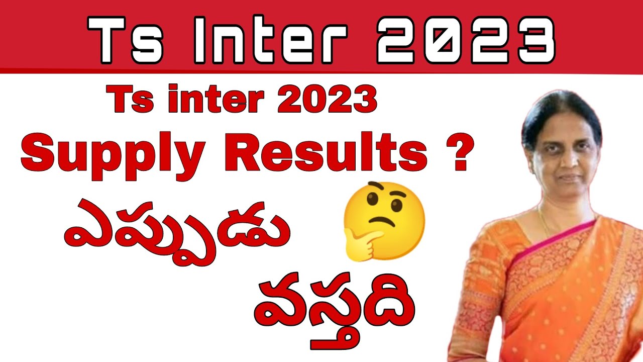 Ts inter supplementary results 2023 Ts Inter 2023 Big update 2023 Ts inter Supply Betterment Results
