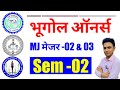 #geography sem 2 major 2 , 3 #BA semester 2 geography MJ 02 ranchi university #skmu #npu