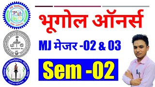 #geography sem 2 major 2 , 3 #BA semester 2 geography MJ 02 ranchi university #skmu #npu
