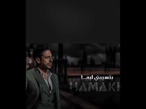 ولا ليله من لياليك