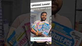 Youth UPSSSC Lower PCS | PYQs | 2026 Exam Books | Environment #shorts #youtube #upsssc #lowerpcsexam