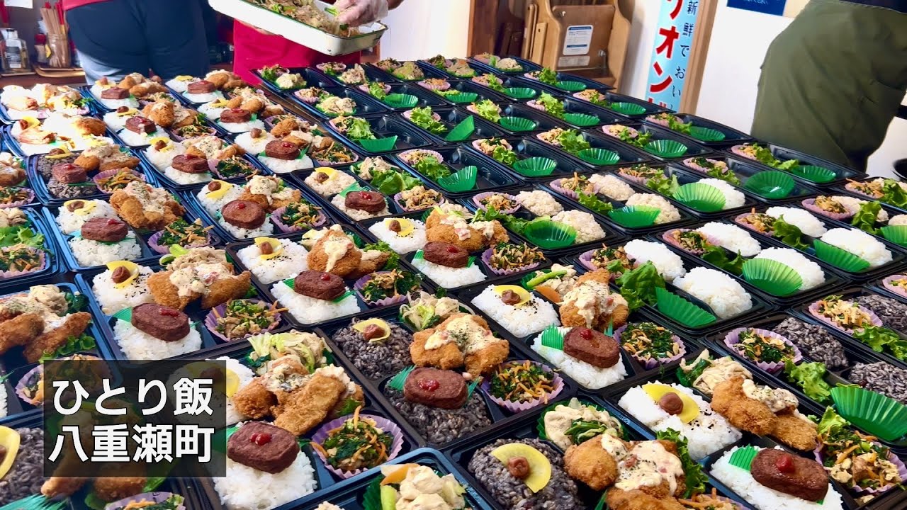 八重瀬町 お弁当のひるぎ 人気食堂ひるぎ食堂は午前中はお弁当屋さん！そのお弁当作り300食作りを密着取材
