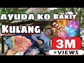 Ayuda ko bakit kulang? (Music video) - Roy Dela Cruz // Ayuda song Part 2 // Sierra Madre Parody