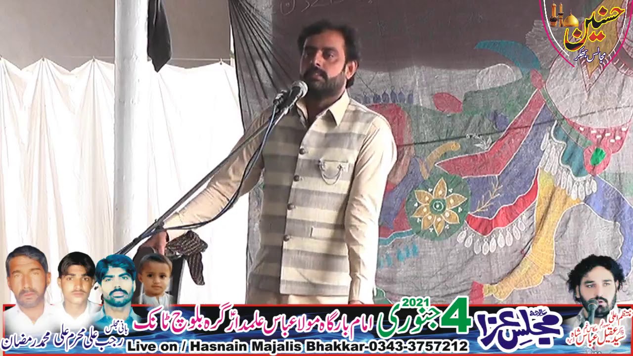 Zakir Sajid Hussain Shah Majlis Aza 4 January 2021 Garh Baloch Taank