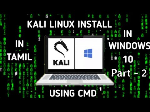HOW TO INSTALL THE KALI LUNIX IN WSL2 IN WINDOWS 10 | USIND CMD | IN TAMIL