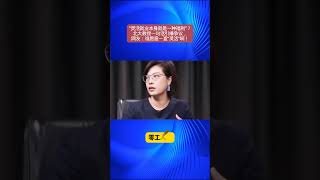 “灵活就业本身就是一种福利”?北大教授一句话引爆争议,网友:谁愿意一直“灵活”啊!