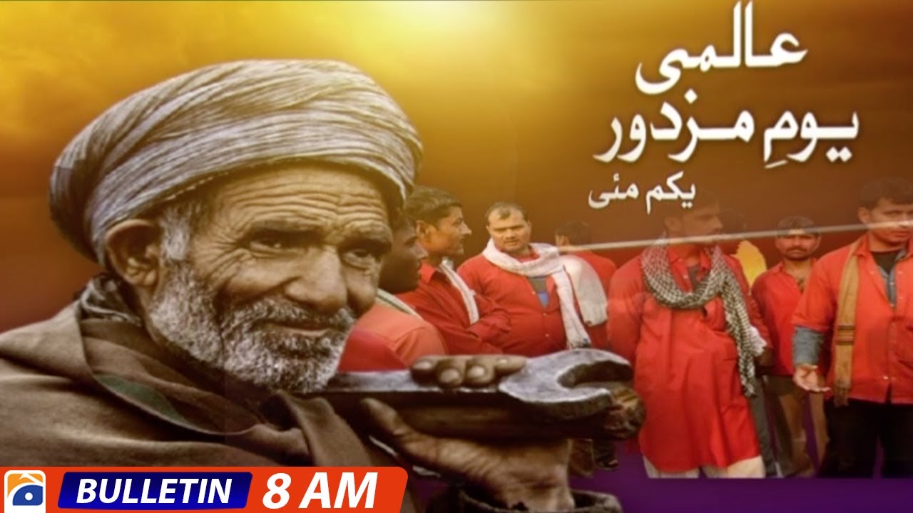 Geo Bulletin Today 8 AM | International Labour Day 2023 | 1st May 2023