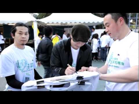 《愛心無國界 311燭光晚會》現場花絮10